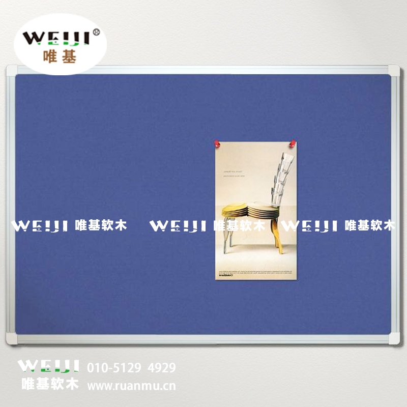北京铝框布面软木板.jpg