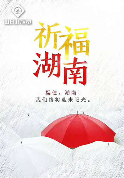 湖南长沙软木厂家