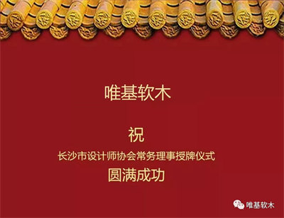 长沙软木