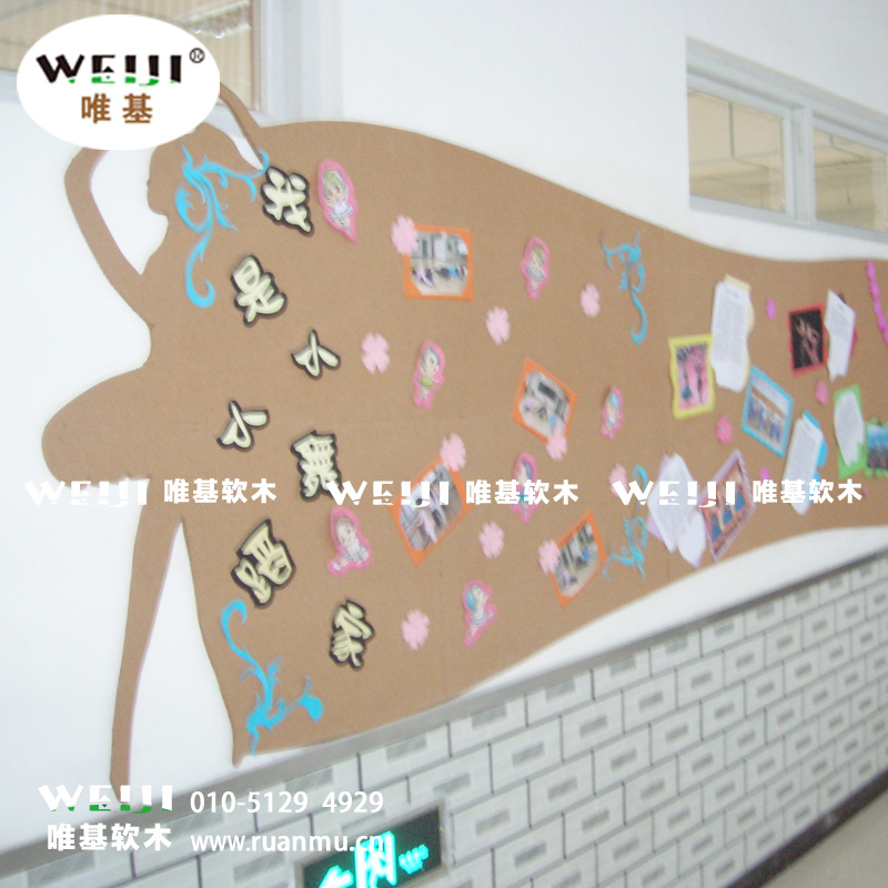 幼儿园软木.jpg