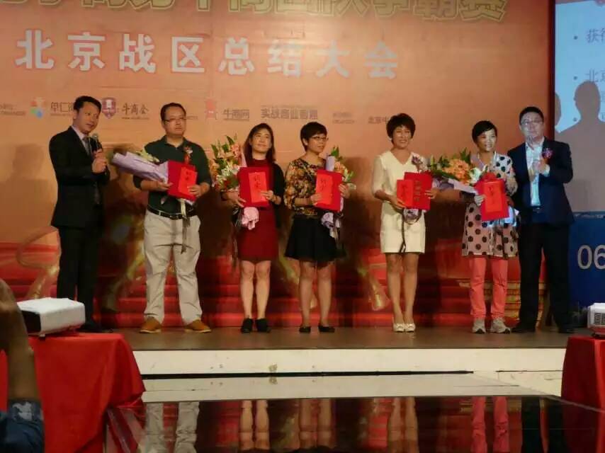 唯基软木北京牛商争霸单仁.jpg