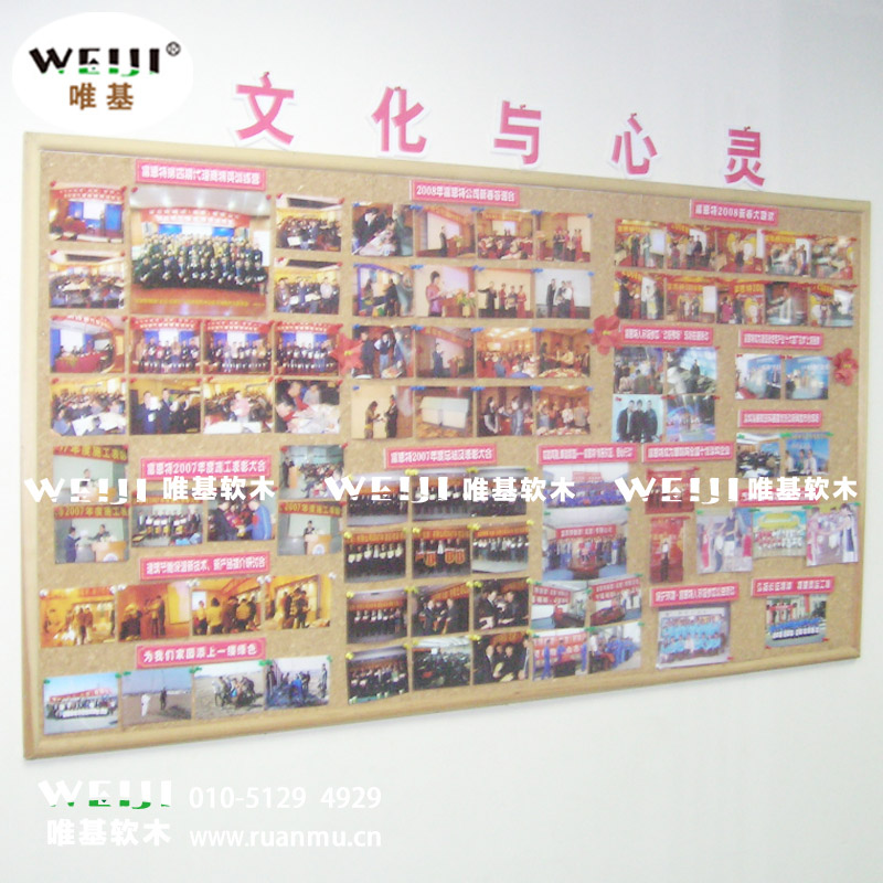 软木文化墙.jpg