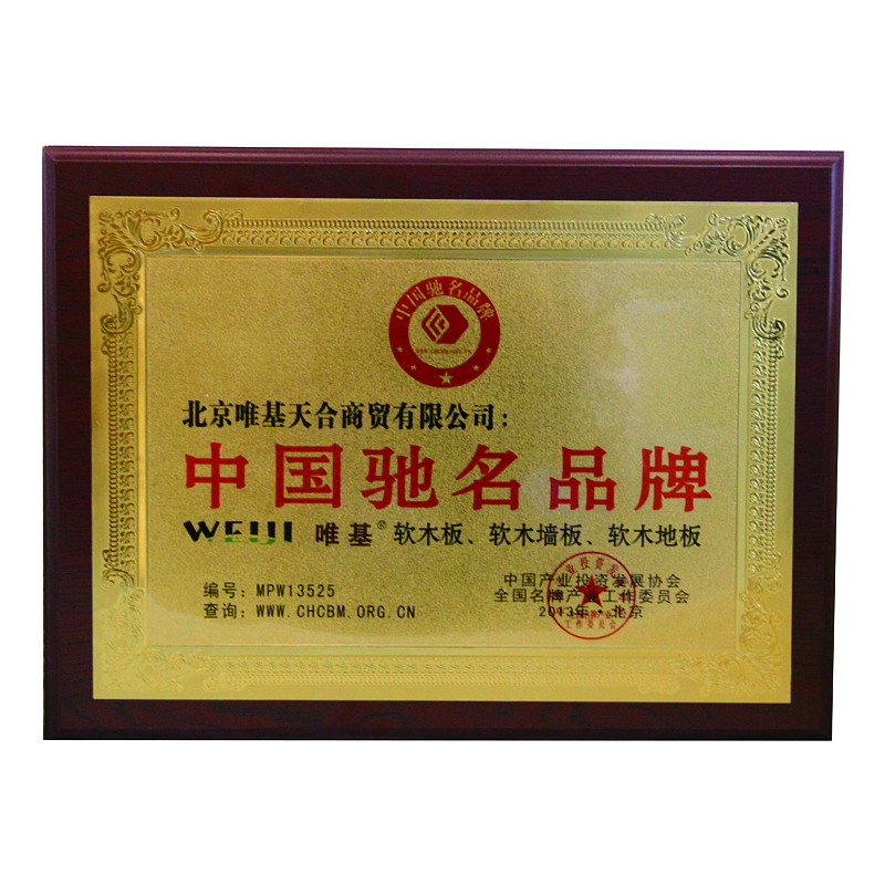 唯基软木品牌.jpg