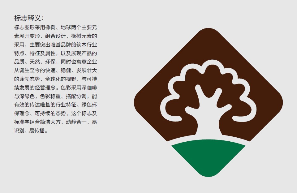 唯基软木LOGO.jpg