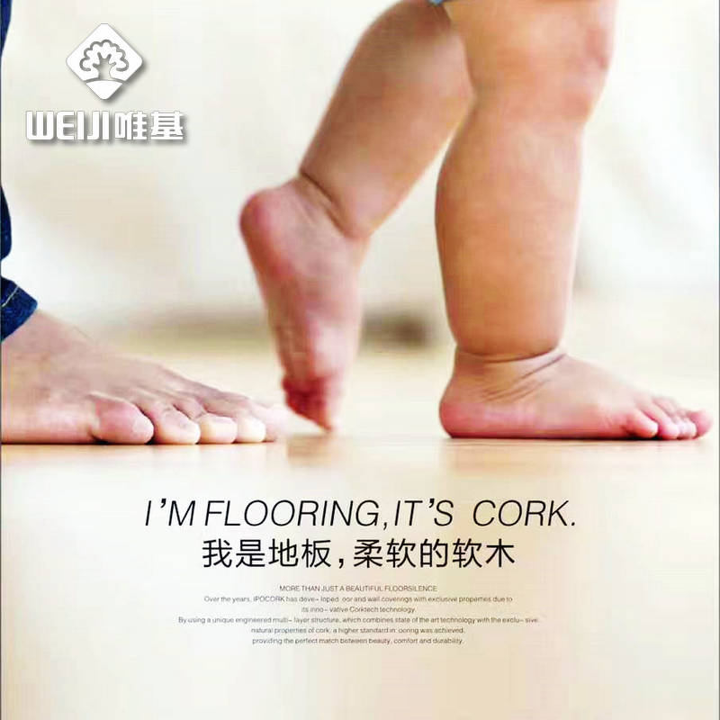 地热软木地板.jpg