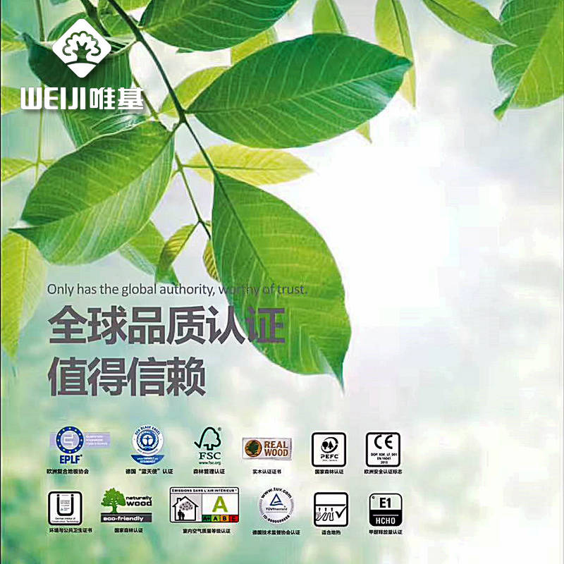 地热软木地板认证.jpg