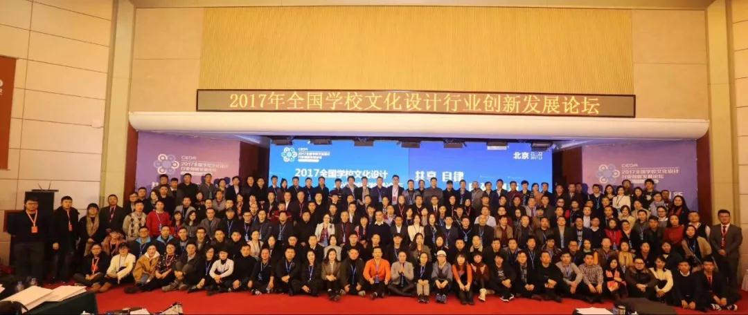 学校软木文化设计公司.jpg