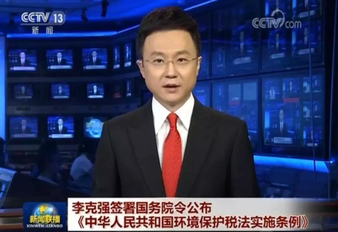 软木环保税.jpg