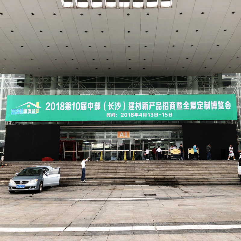 湖南软木厂家.jpg