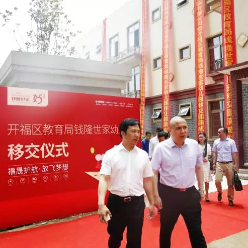 开福区软木.jpg