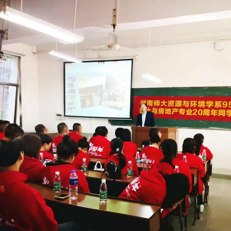 唯基软木喜迎湖南师范大学80周年校庆.jpg