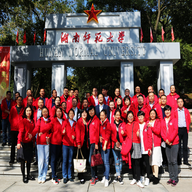唯基软木喜迎湖南师范大学80周年校庆.jpg