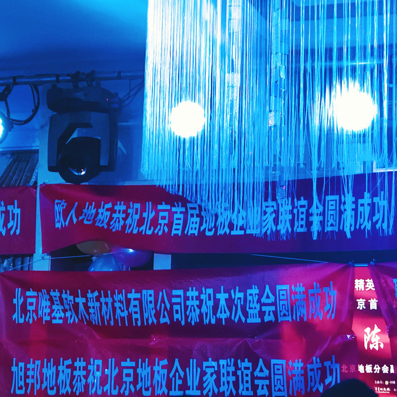 北京软木厂家.jpg
