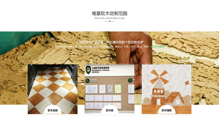 软木板定制.png